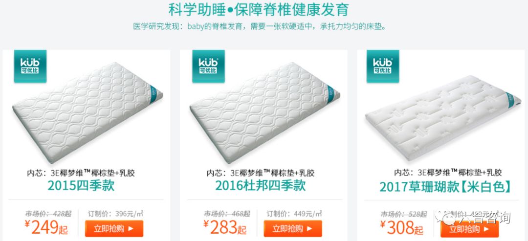 浙江可优比母婴用品有限公司,中国十大母婴品牌可优比