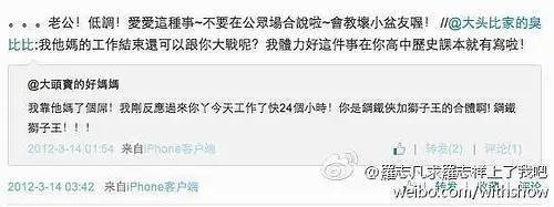 罗志祥负面,大家是如何评价罗志祥