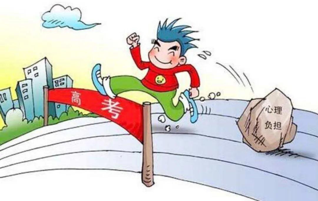 高考注意事项和考试前的心态,高考前几天怎么过