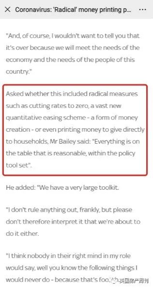 英国抗疫新政,抗击疫情英国最新通告