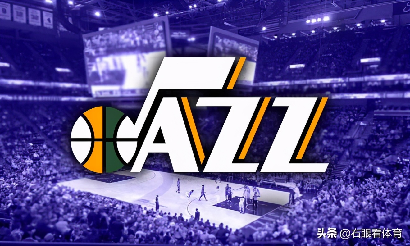 犹他爵士被出售,爵士被撕成两半复活了吗