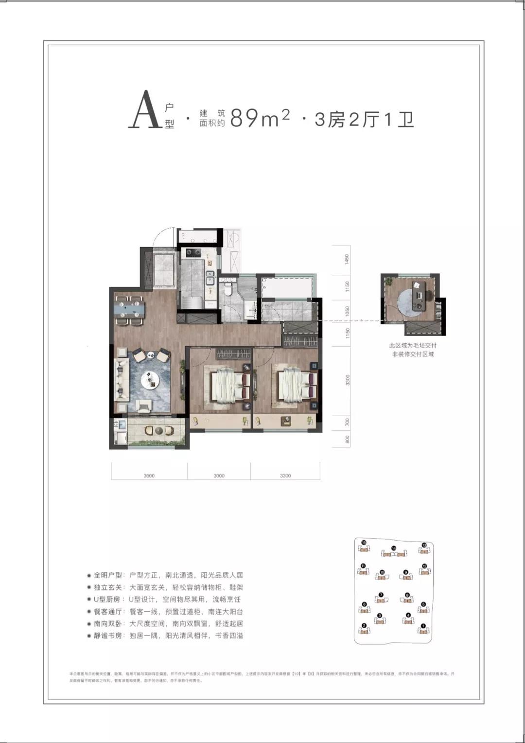 杭州楼市翡翠城,杭州楼市12月行情