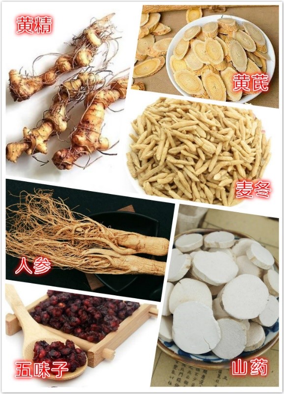 化疗常见副作用防治,化疗副作用中医如何治疗