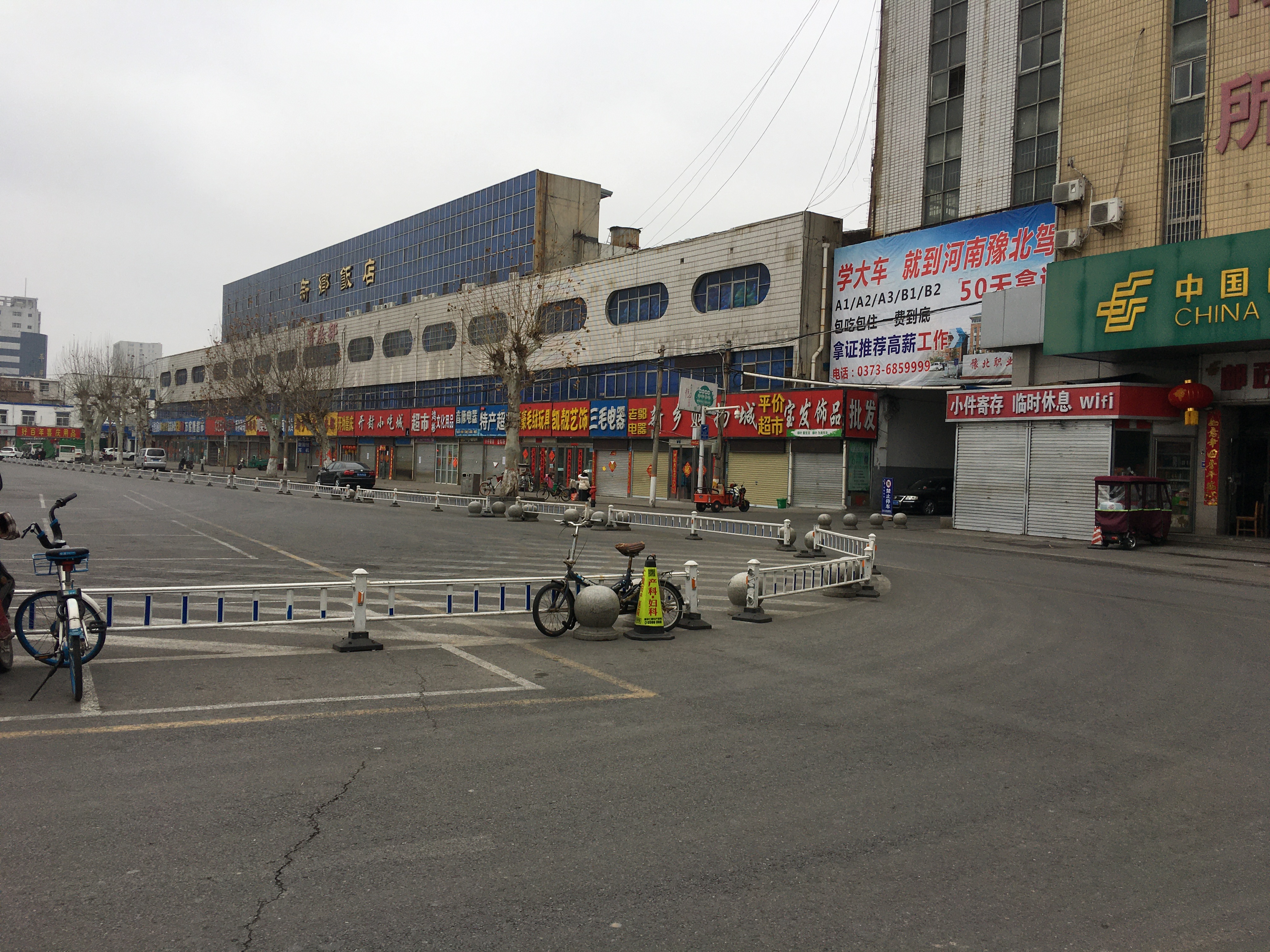 疫情期间分享从老家山西长治返回浙江杭州的全过程。太难了