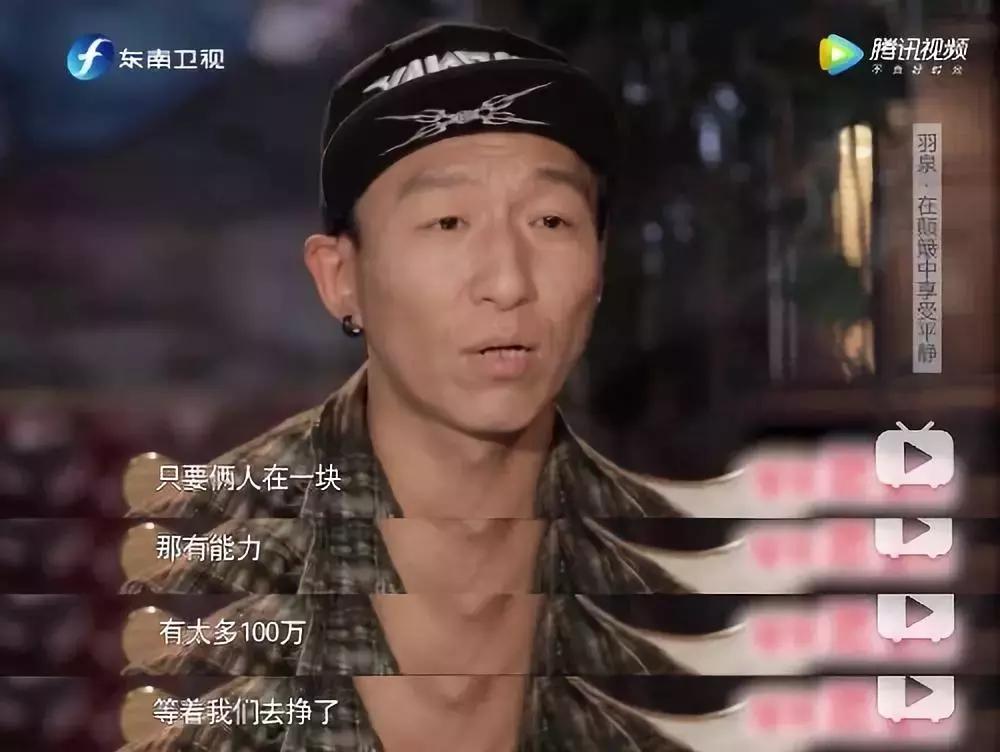 羽泉目前状况,羽泉的真正实力