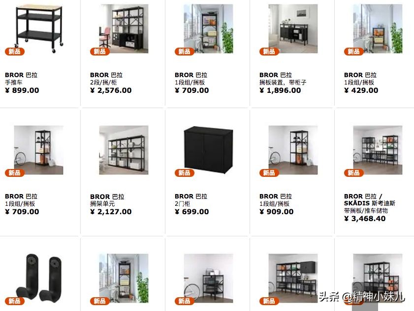 今年最流行的宜家家居,宜家家居最值得买的8款