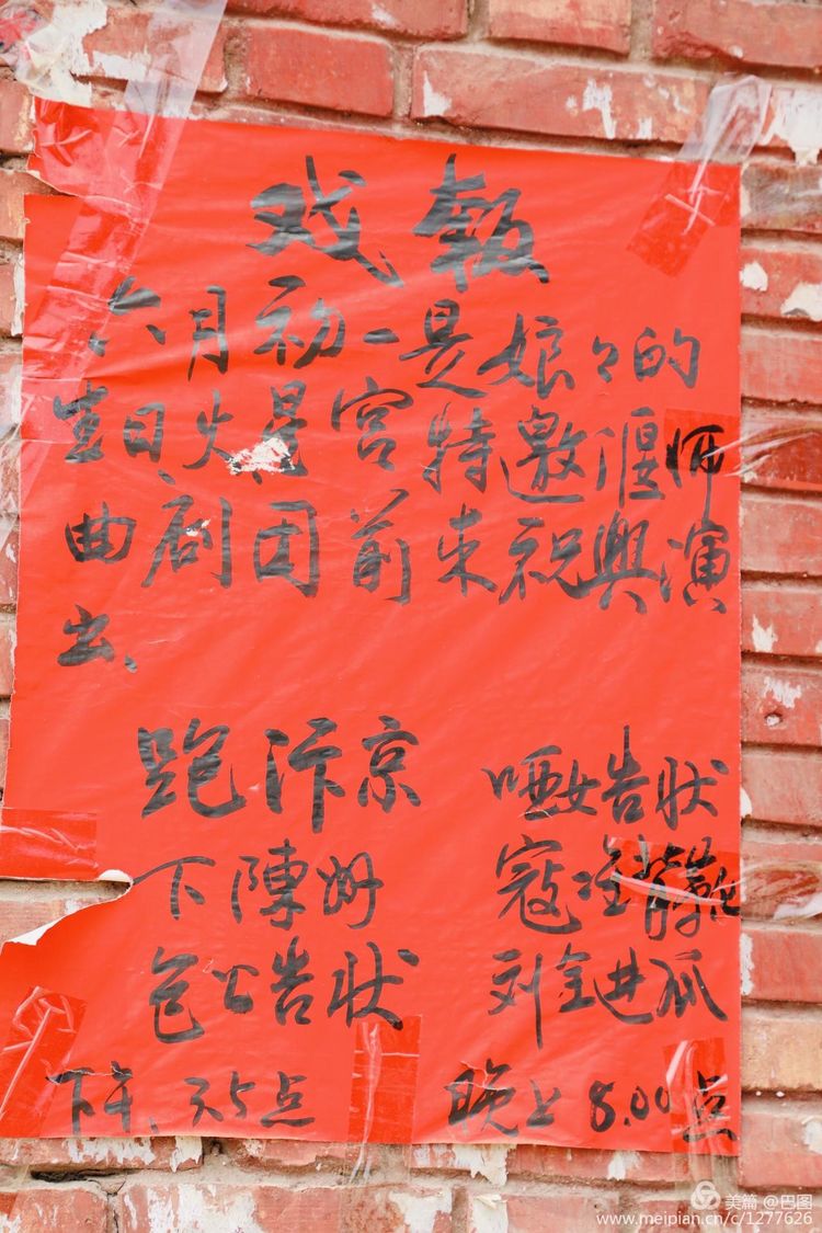 洛阳偃师徒步旅行，7个多小时3万多步，轘辕关下探访火星宫