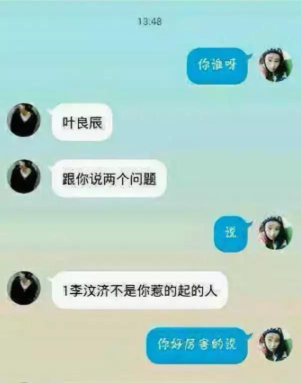 抖音网红进化史,揭秘年入千万网红的背后