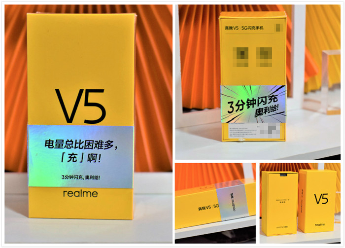 realme真我v5是5g手机吗,realme真我v5是不是全面屏