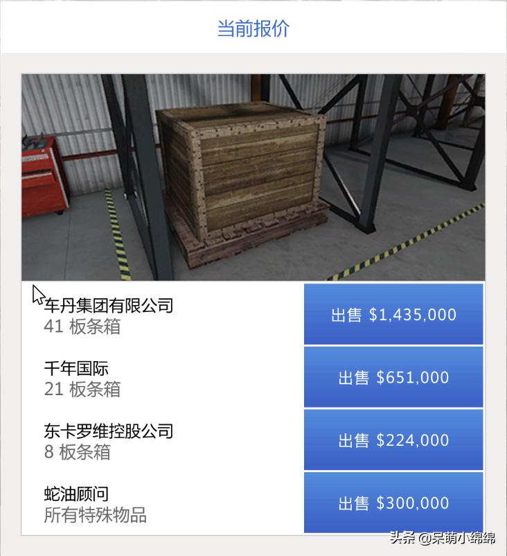 gta15日更新内容,2021年2月gta更新了什么