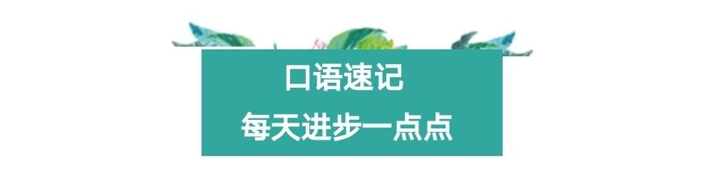 你明白我的意思吗口头禅,你知道我的意思吗三种英文表达