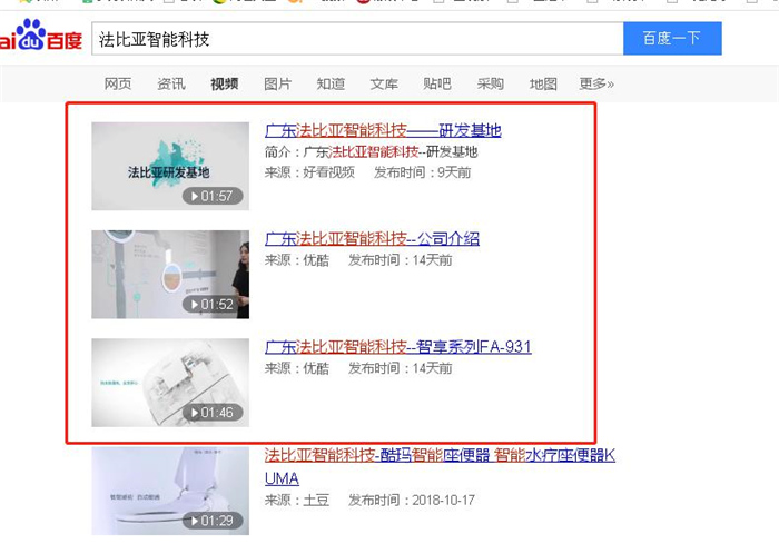 领陶科技|垂直化网络推广，全力助推品牌“开疆拓境”