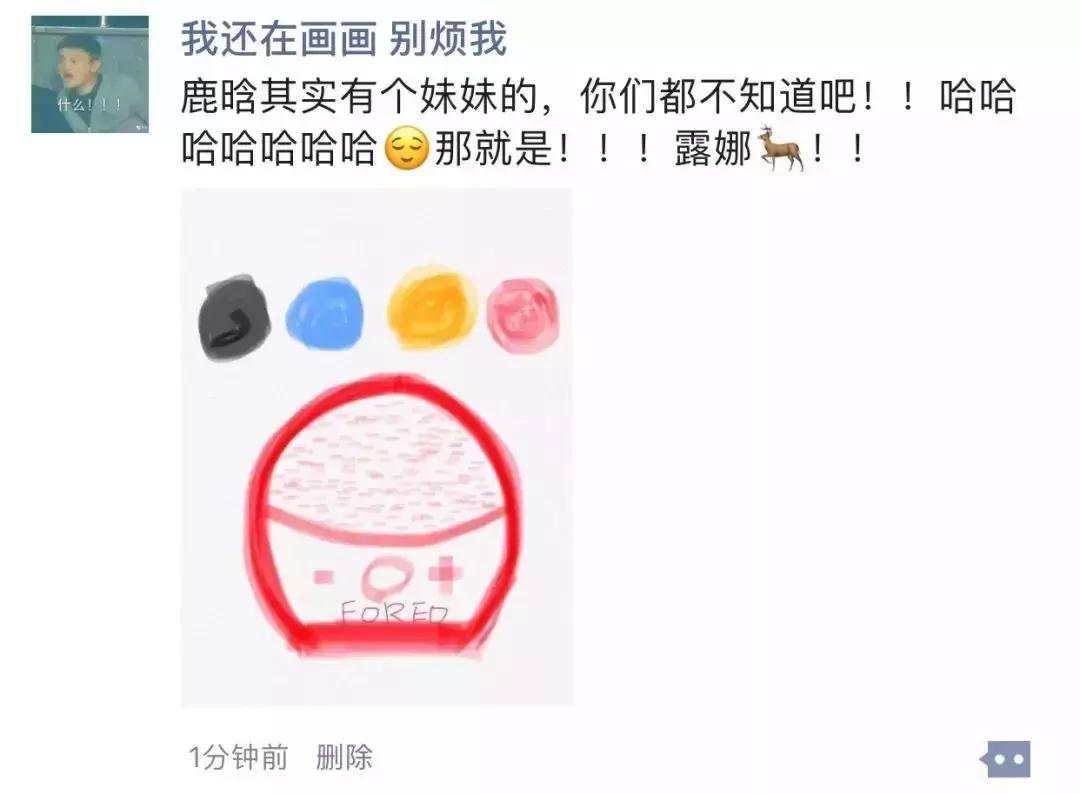 微商变身灵魂画手代购,微商代购的灵魂画手