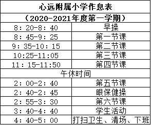 南昌民办小学报名,南昌市十大民办初中排名