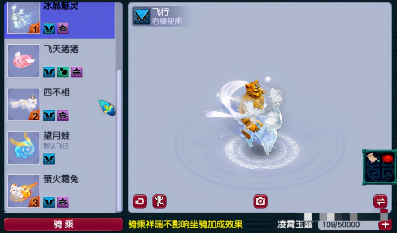 梦幻西游电脑版109mw要多少法伤,梦幻西游109mw可以秒多少怪