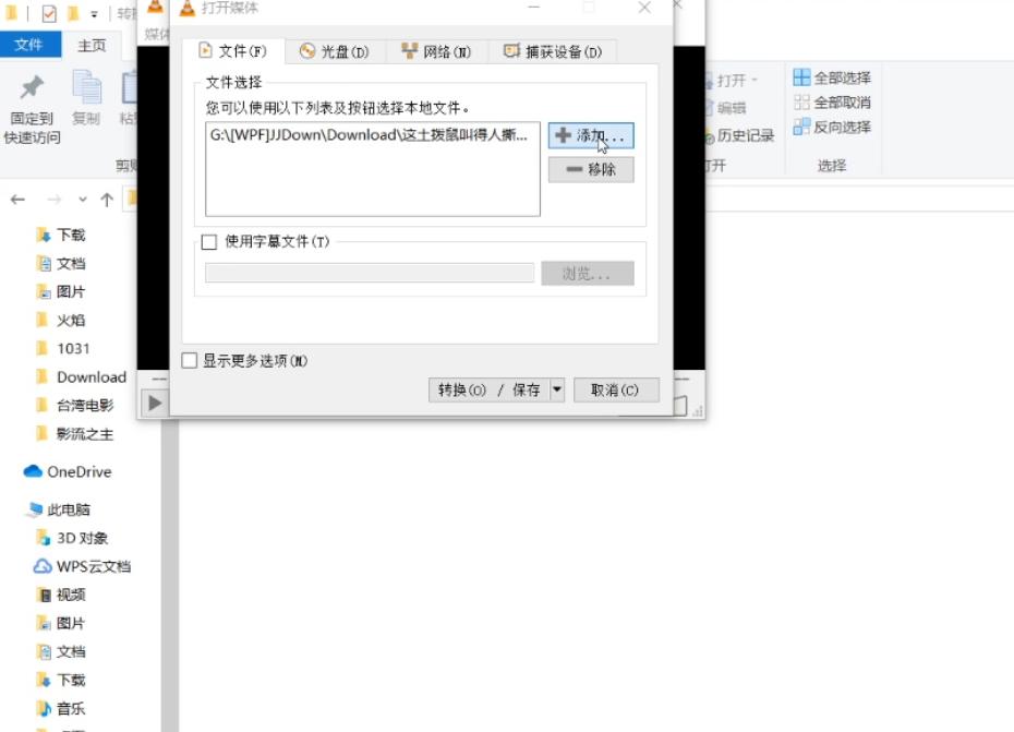 怎么用pr导出flv,premiere视频导出教程