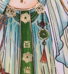 90鍚庨ギ鏂欑摱,90鍚庨ギ鏂欑摱娼祦