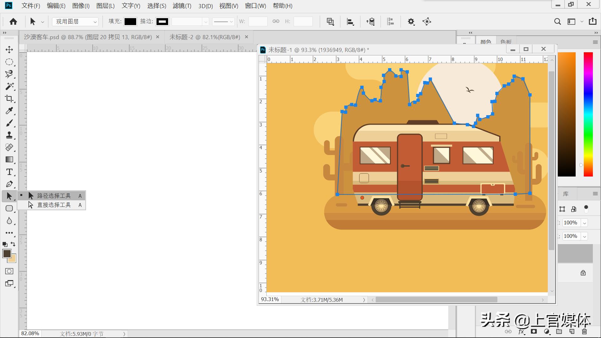 photoshop入门简单插画教程,photoshop入门教程抠图