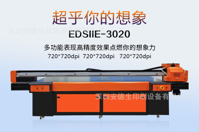 uv打印机加工利润分析,uv打印机开店挣钱吗