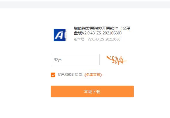 开票电脑重装系统,重装系统开票资料怎么恢复