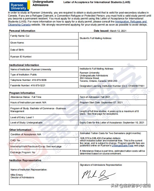 鑫泉留学最新进展,鑫泉留学世界名校