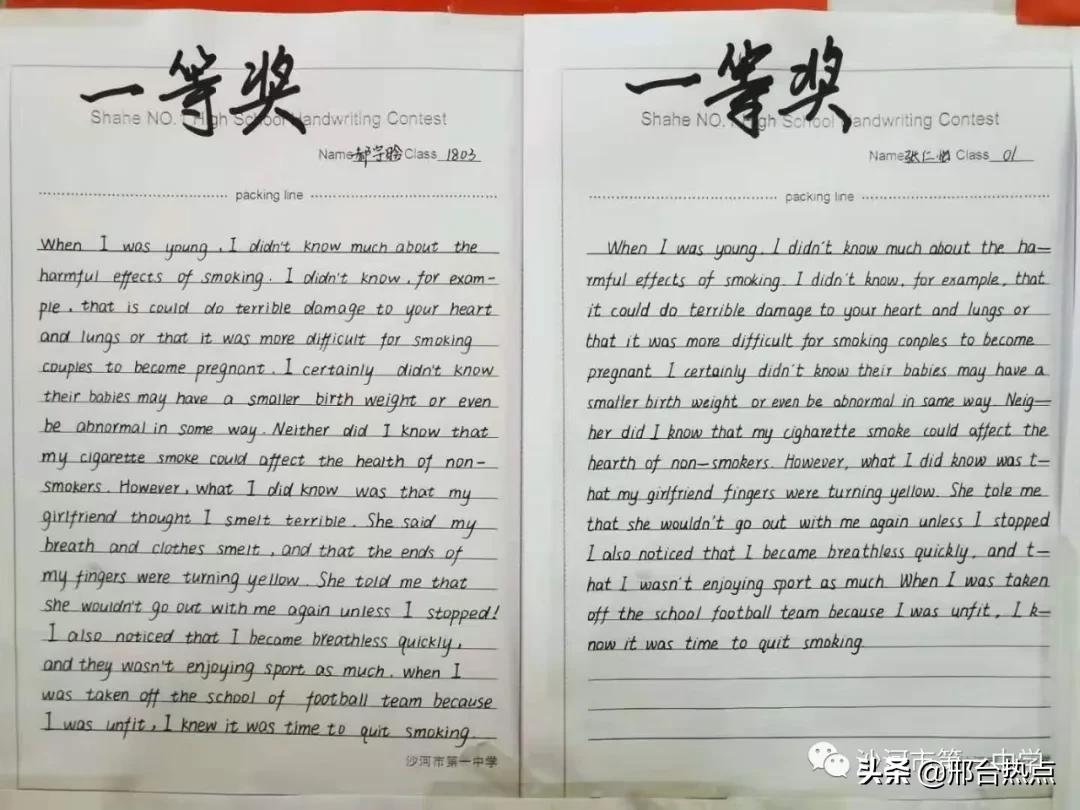 沙河一中重走长征路,凝心聚力扬帆起航沙河一中