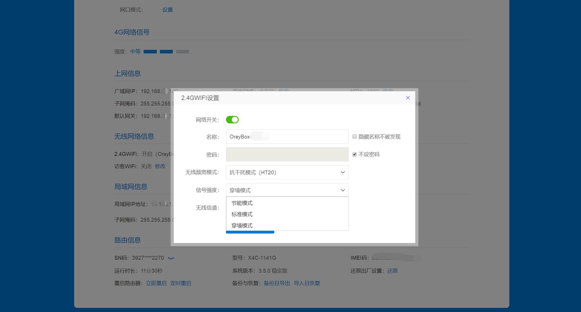 蒲公英4g路由器怎么取出卡槽,蒲公英4g插卡无线路由器如何组网