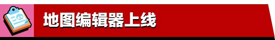 乱斗王者圣诞版兑换码,乱斗圣诞节的持续时间