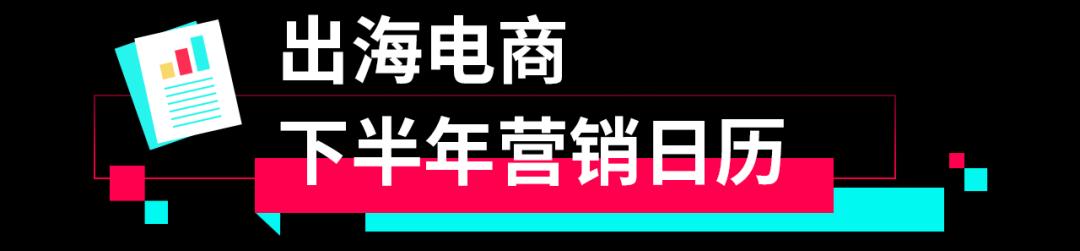 tiktok变现干货,tiktok干货运营
