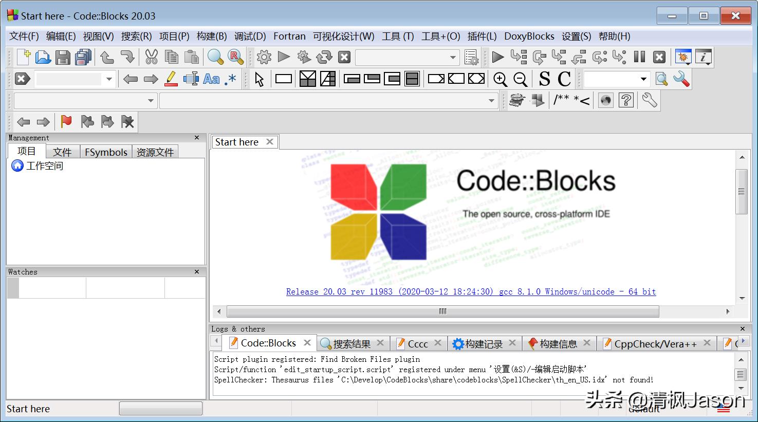 windows平台软件开发用哪个语言,c语言开发工具codeblocks