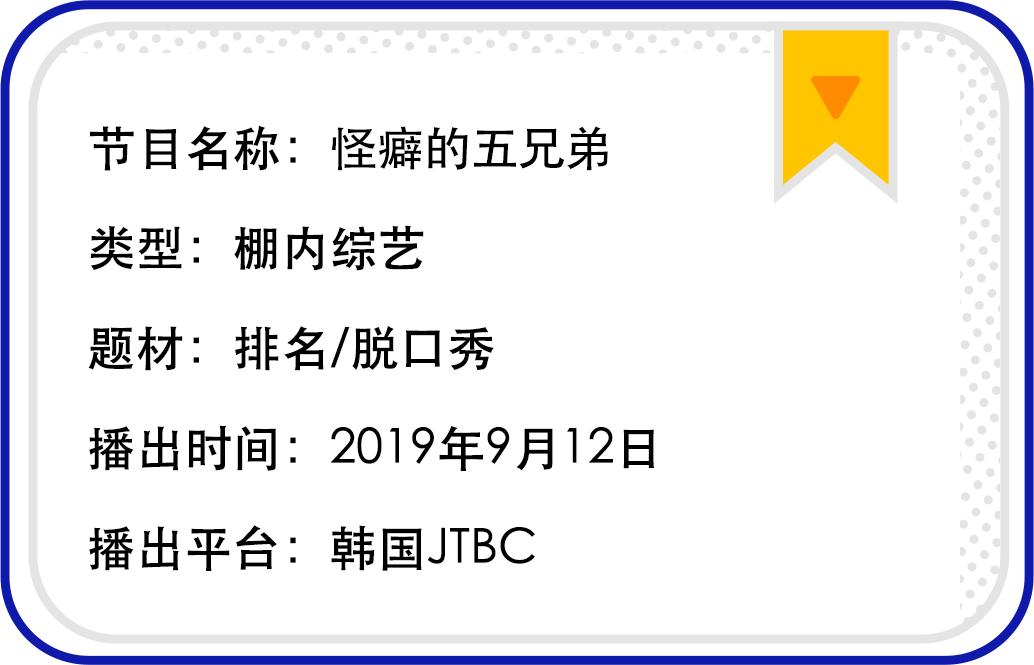 国外综艺节目排行榜2019,19年最新国外综艺节目