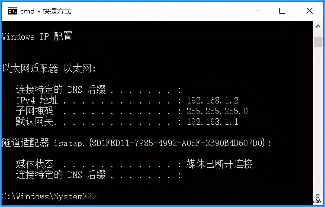 锐捷dhcp详细参数,锐捷dhcp配置教程