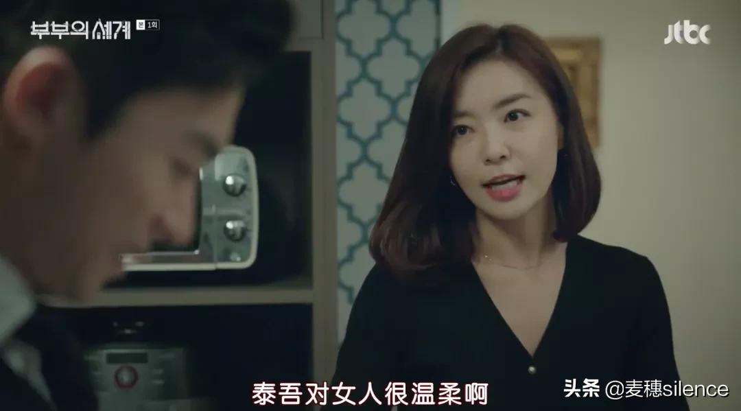 出轨捉奸+飙车19禁，中年*女熟**可不是好惹的