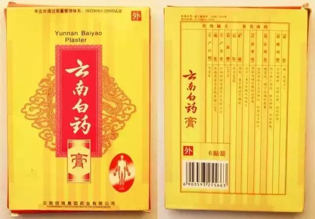 除夕夜火车票你买到了吗？别忘了把这些云南年味带回家哦