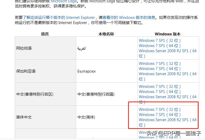 断网如何远程安装,如何安全下载ie11