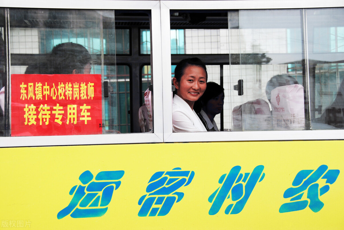 特岗教师五险一金扣多少钱,特岗教师待遇如何