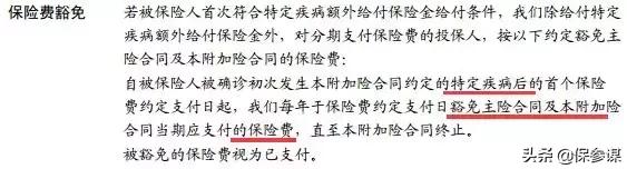 金佑人生2017版有必要退吗,金佑人生17年版