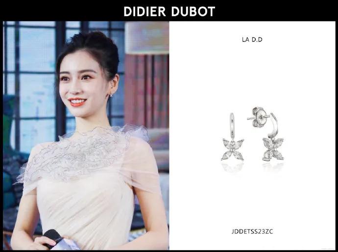 angelababy摩天大楼客串,angelababy摩天大楼