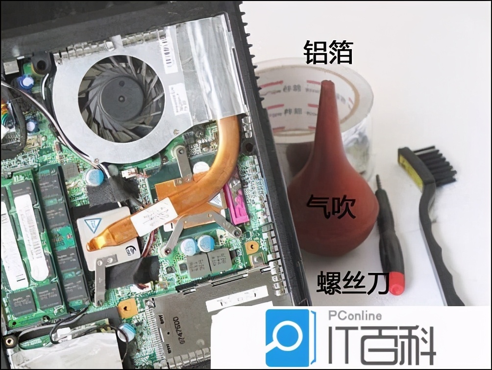 笔记本散热风扇怎么拆解,笔记本散热风扇拆解教程