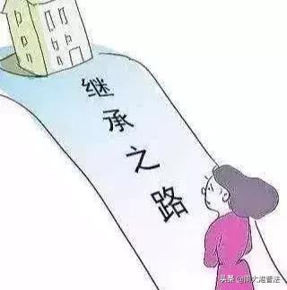 继承法2021年新规定夫妻如何继承,新的法律规定婚后继承财产的分配
