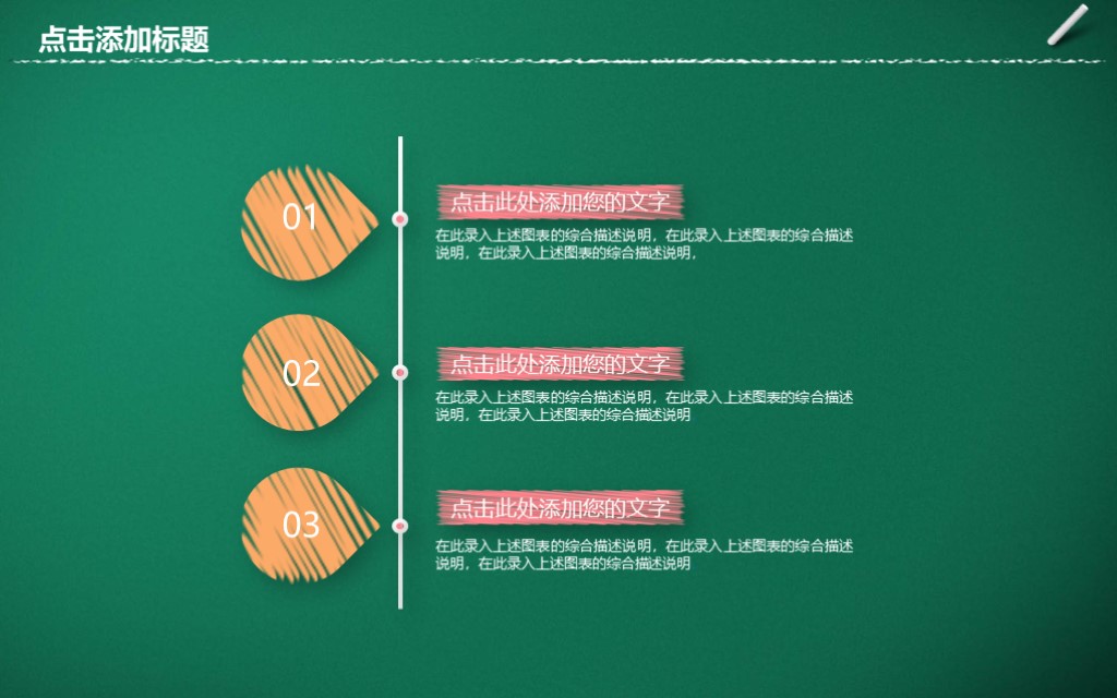 年度工作总结2023最新完整版ppt,18年年终工作总结ppt模板