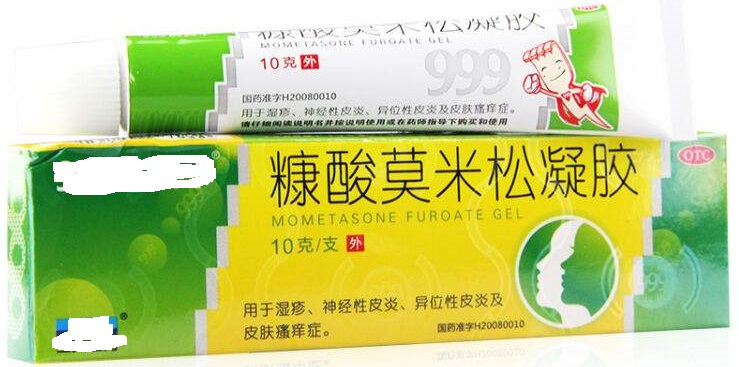 得了玫瑰糠疹用什么药物,玫瑰糠疹药物
