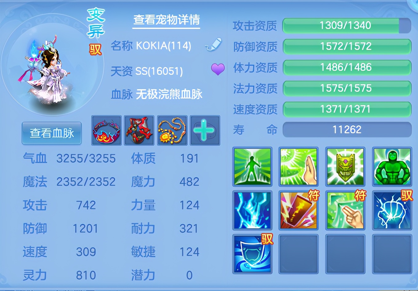 神武从119到129飞升需要多少经验,神武手游秒升120速成攻略最新