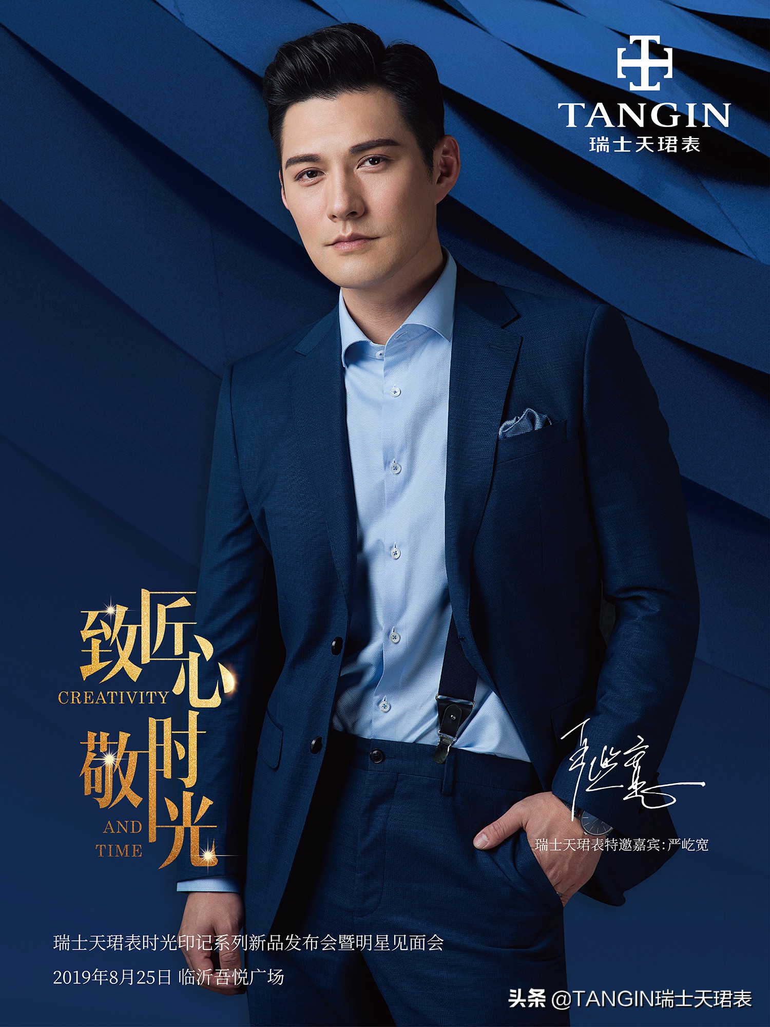 严屹宽为何逐渐沦为配角,严屹宽为什么现在事业有成