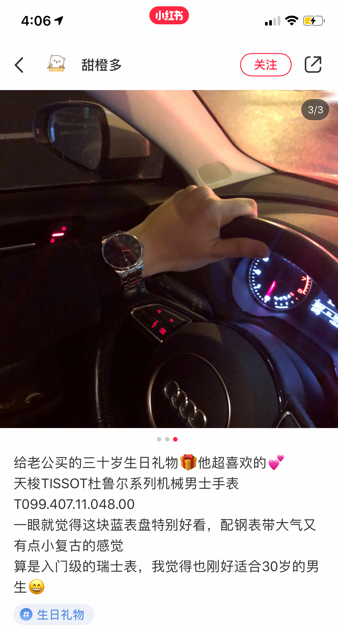 女生圣诞节礼物买啥啊,圣诞送女生什么礼物预算500