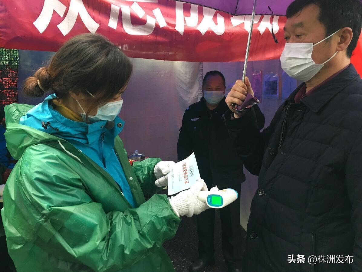 构筑防疫阻击战,社区疫情防控筑牢防线