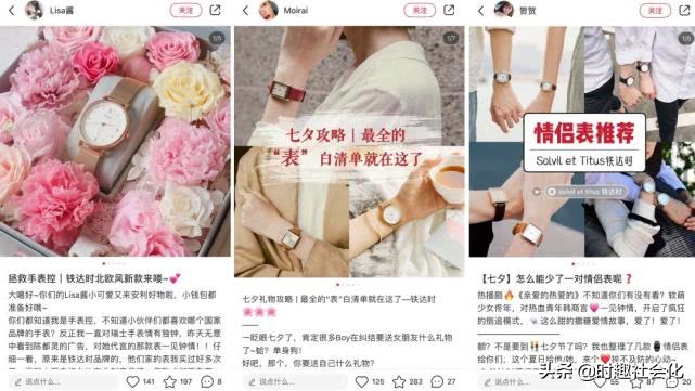 铁达时天长地久怎么样,铁达时教程