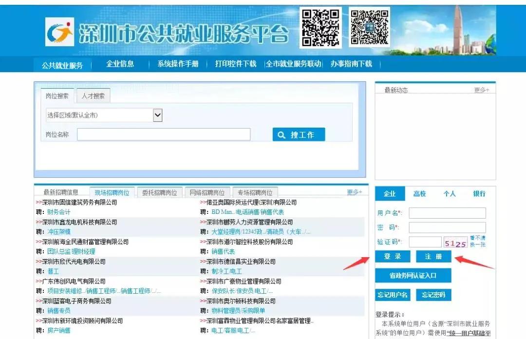 创业贷需要担保吗,财联担保的创业贷