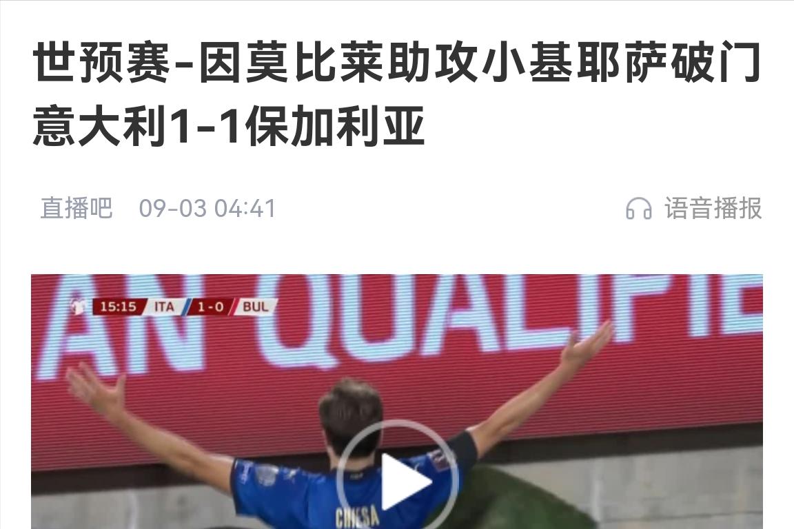 国足出线形势输卡塔尔不一定回家,国足出线概率最新仅为0.04%