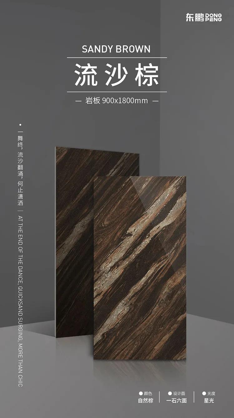 东鹏瓷砖桃花坞,桃花坞同款砖